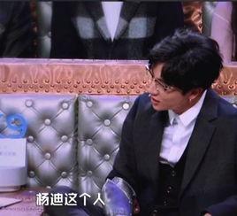 汪涵爆料杨迪心酸视频,娱乐圈冷暖自知 第1张 汪涵爆料杨迪心酸视频,娱乐圈冷暖自知 第1张